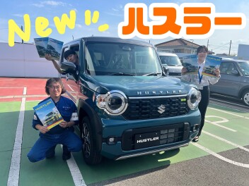 NEWハスラー発売！！